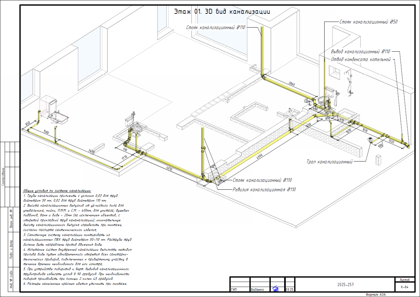 Изображение 5